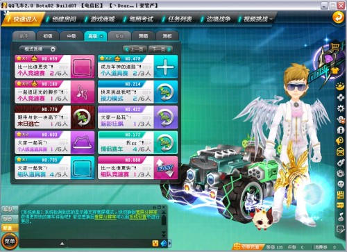 动球员的内 动球员的内