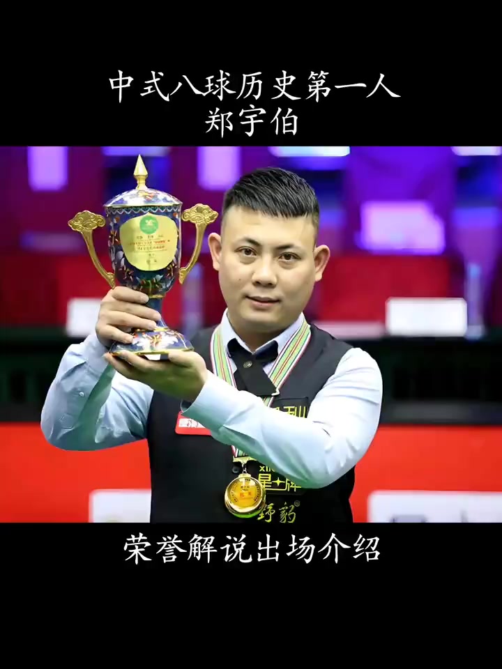 多次将球送 多次将球送