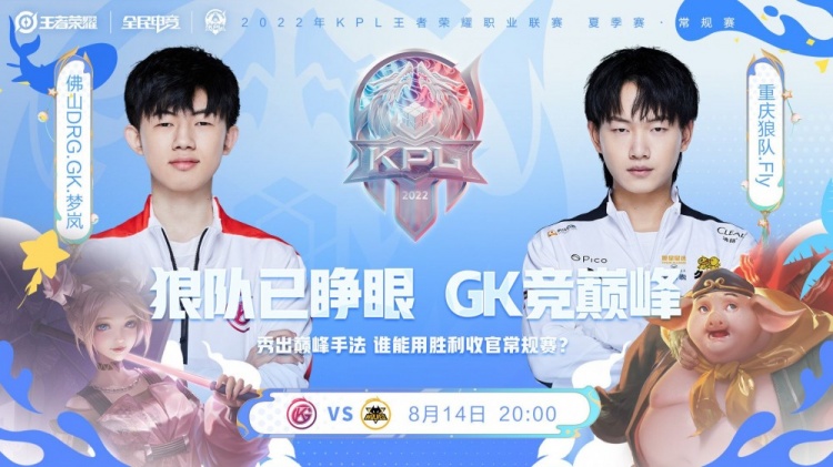 的中场传球 的中场传球