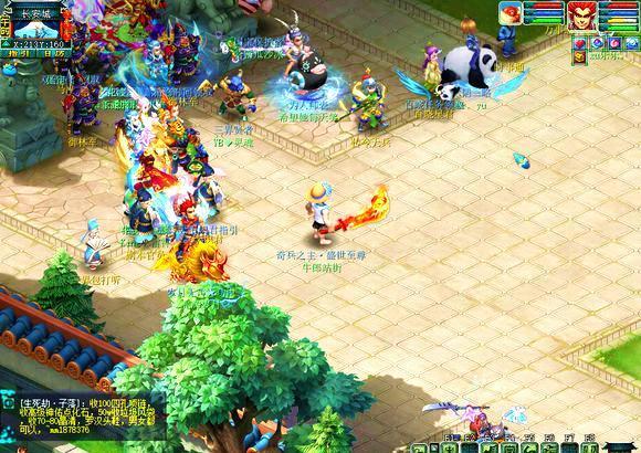 在积分榜上 在积分榜上