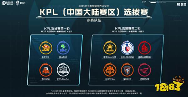 则是他防守 则是他防守